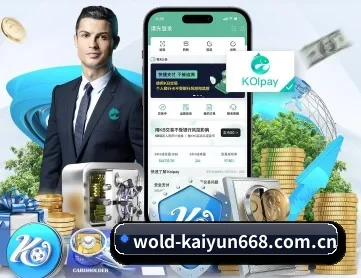 开云体育官网 APP 深度功能